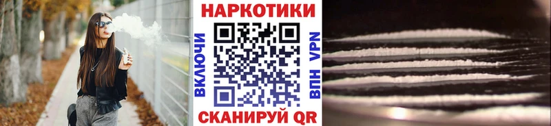 Наркотические вещества Узловая Каннабис  Мефедрон  ГАШИШ 