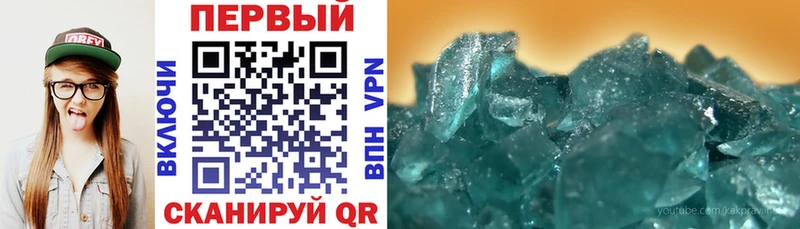 это наркотические препараты Узловая Амфетамин VHQ