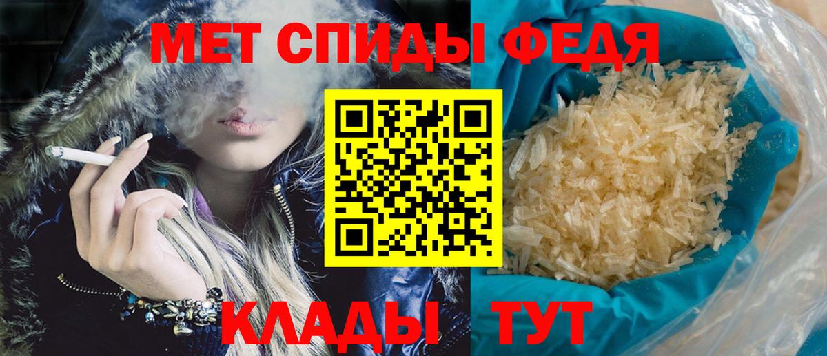 АМФЕТАМИН 98% Узловая