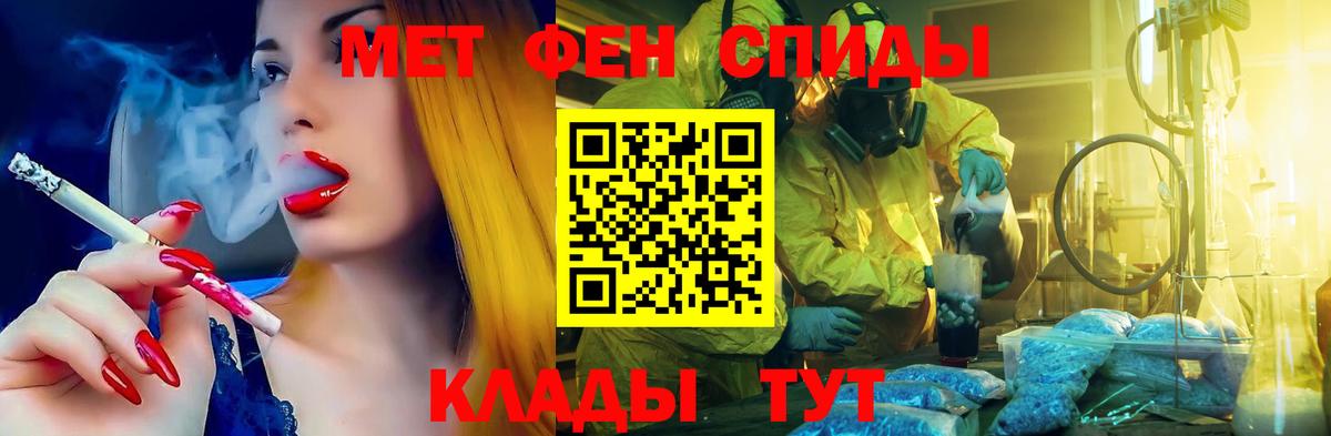 АМФЕТАМИН  Вход с VPN  Узловая  Амфетамин 97% 