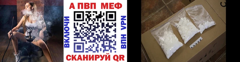 Alfa_PVP Crystall  мега рабочий сайт  Узловая 