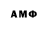 Меф 4 MMC Gambit Remy