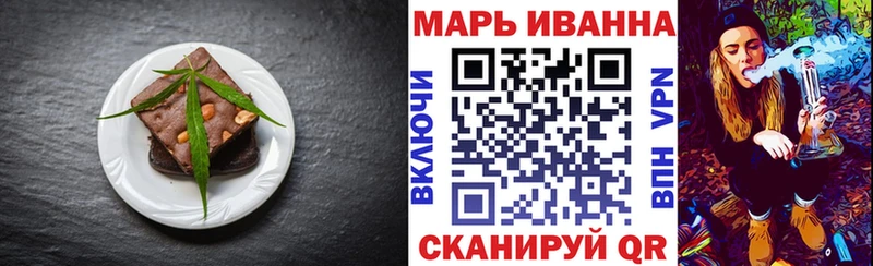 где купить наркотик  Узловая  Печенье с ТГК марихуана 