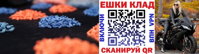 площадка какой сайт  Узловая  ЭКСТАЗИ MDMA  купить  сайты 