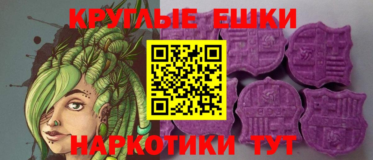 Узловая  Экстази 300 mg  Вход с VPN 