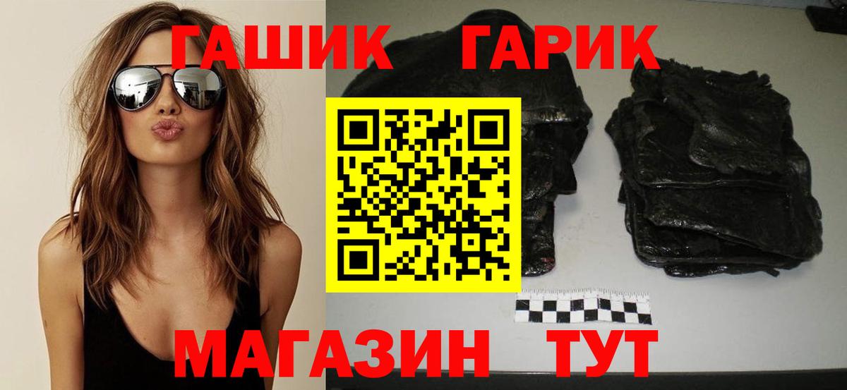 Гашиш AMNESIA HAZE  купить   Гашиш убойный  Узловая  Вход с VPN 