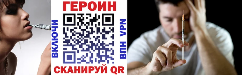 Героин Афган  Узловая 