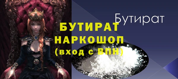 скорость mdpv Кукмор