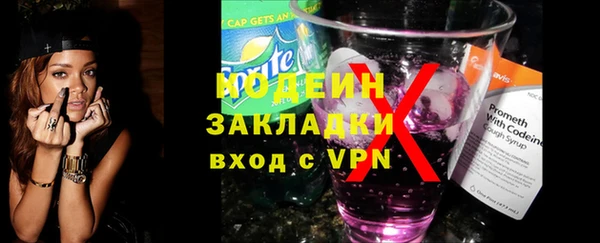 прущий лед Куйбышев