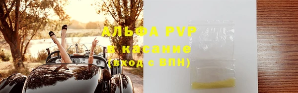 скорость mdpv Кукмор