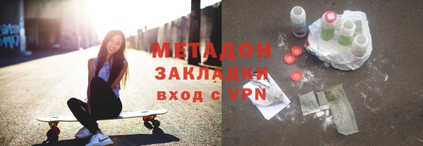скорость mdpv Кукмор