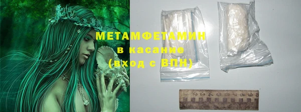 бутик Лабытнанги