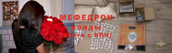 бутик Лабытнанги