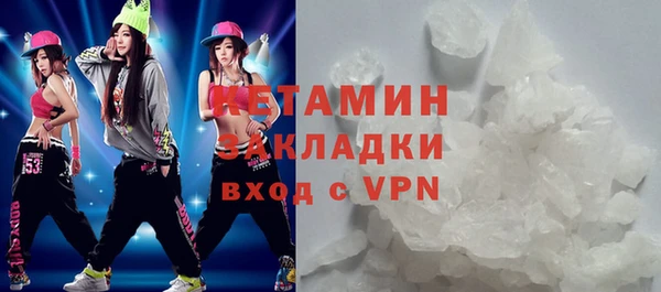 бутик Лабытнанги