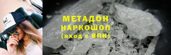 мдма Ладушкин