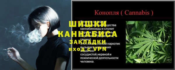 прущий лед Куйбышев