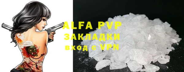 мдма Ладушкин
