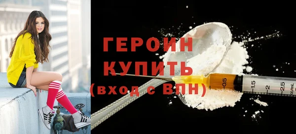 прущий лед Куйбышев