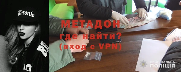 мдма Ладушкин
