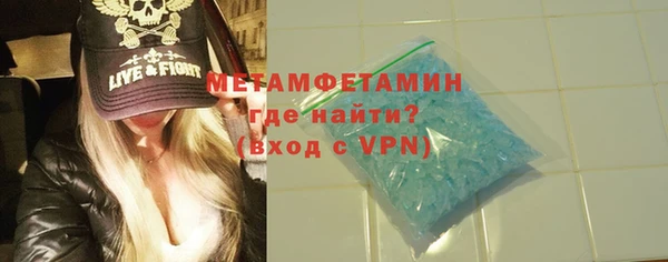 бутик Лабытнанги