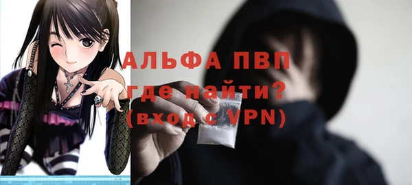 прущий лед Куйбышев