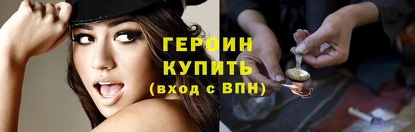 кокаин Никольск