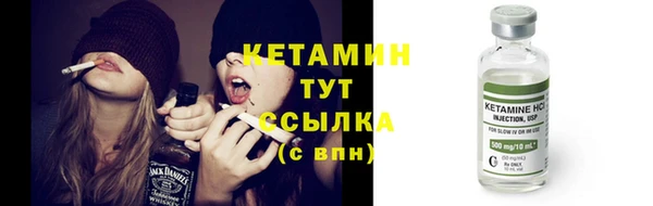 бутик Лабытнанги