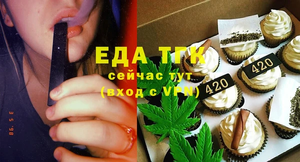 гашишное масло Красноперекопск