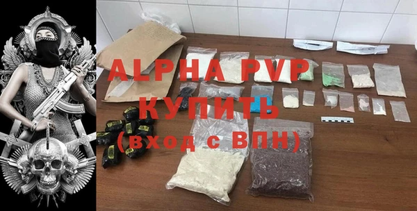 прущий лед Куйбышев