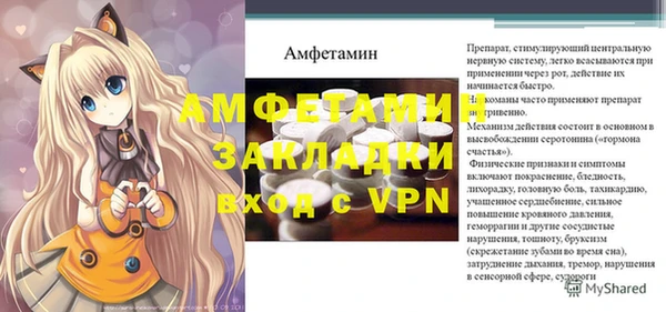 прущий лед Куйбышев