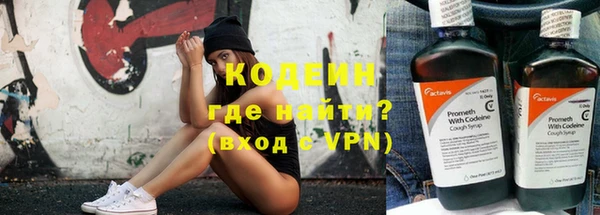 прущий лед Куйбышев