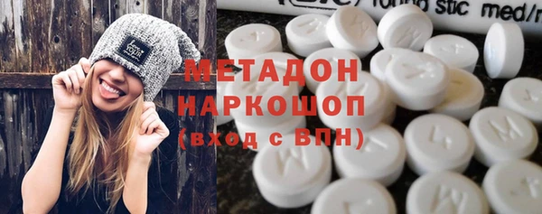 скорость mdpv Кукмор