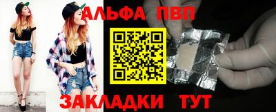 крисы Заводоуковск