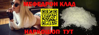 крисы Заволжье