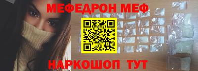 кокаин перу Жуковский