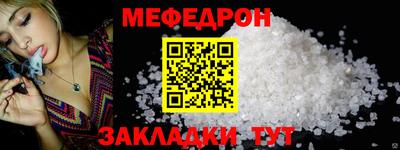 кокаин перу Жуковский