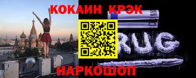 крисы Заволжье