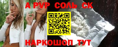 крисы Заводоуковск