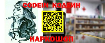 кокаин перу Жуковский