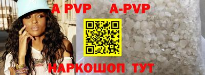 кокаин перу Жуковский