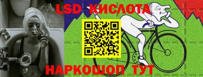 кокаин перу Жуковский