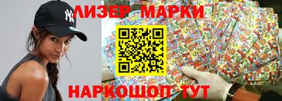 кокаин перу Жуковский