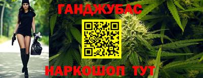 кокаин перу Жуковский