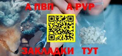 крисы Заволжье