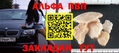 крисы Заволжье