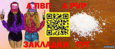 кокаин перу Жуковский
