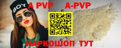 крисы Заволжье