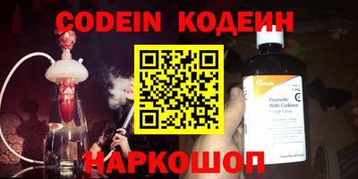 крисы Заволжье