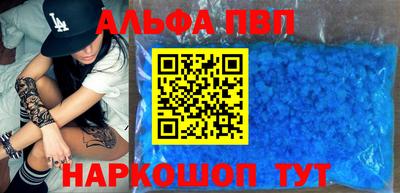 крисы Заволжье