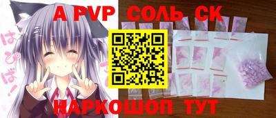 крисы Заводоуковск